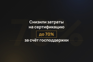 Центр «Мой бизнес»