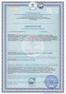 Санитарно-эпидемиологическое заключение